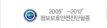 2005-2012 ������ȣ������������