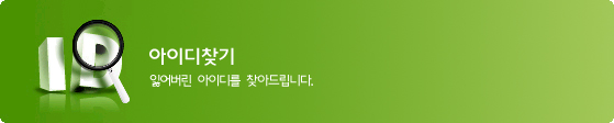 ID ã��