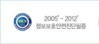 2005-2012 ������ȣ������������