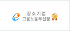 ���ұ�� ����뵿�μ���